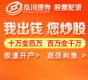 正规的股票杠杆平台 hengxincha.com 私募配资比例平台是否设有率性期保护机制？